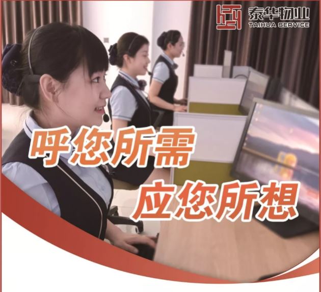 400呼叫中心系統(tǒng)有哪些功能？