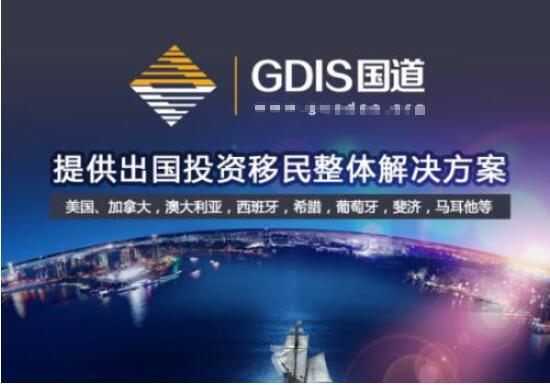 國道移民呼叫中心