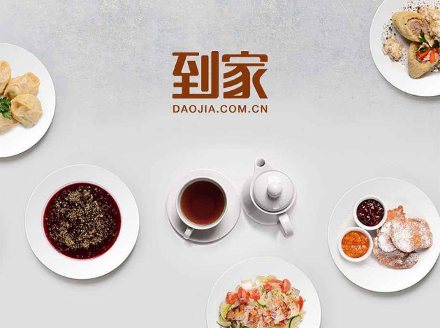 到家美食會(huì)案例