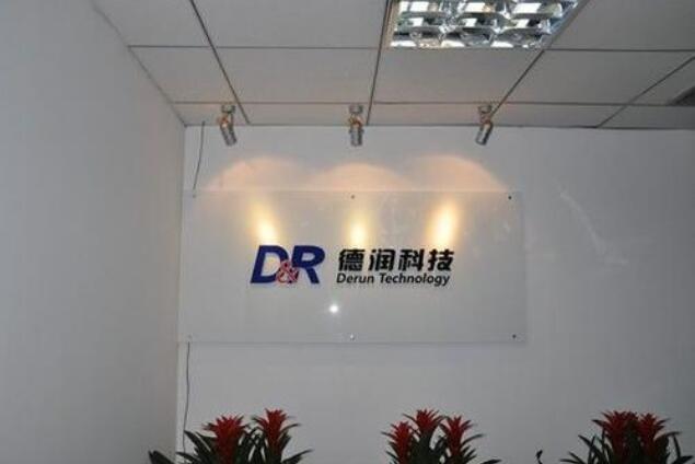 德潤科技