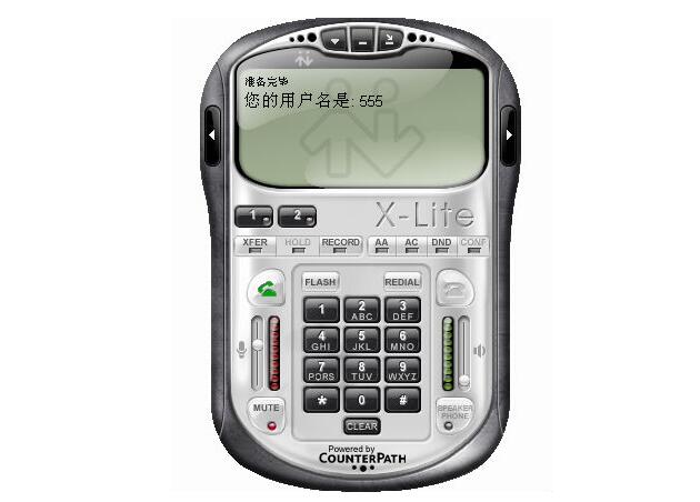 呼叫中心軟電話