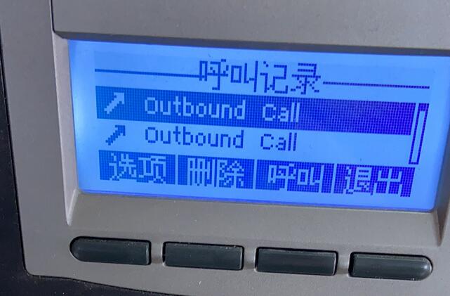 IP話機顯示 Outbound call