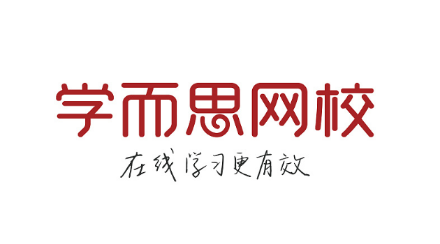 學(xué)而思網(wǎng)校