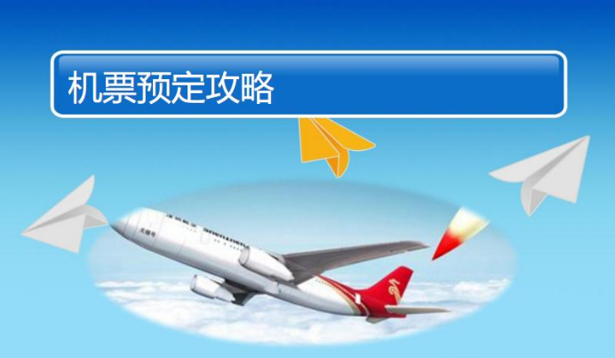 航空呼叫中心系統(tǒng)