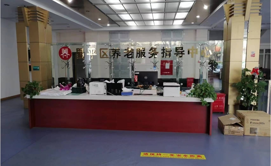 昌平養(yǎng)老呼叫系統(tǒng)