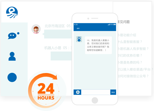  呼叫中心系統(tǒng)怎么收費(fèi)，多少錢？
