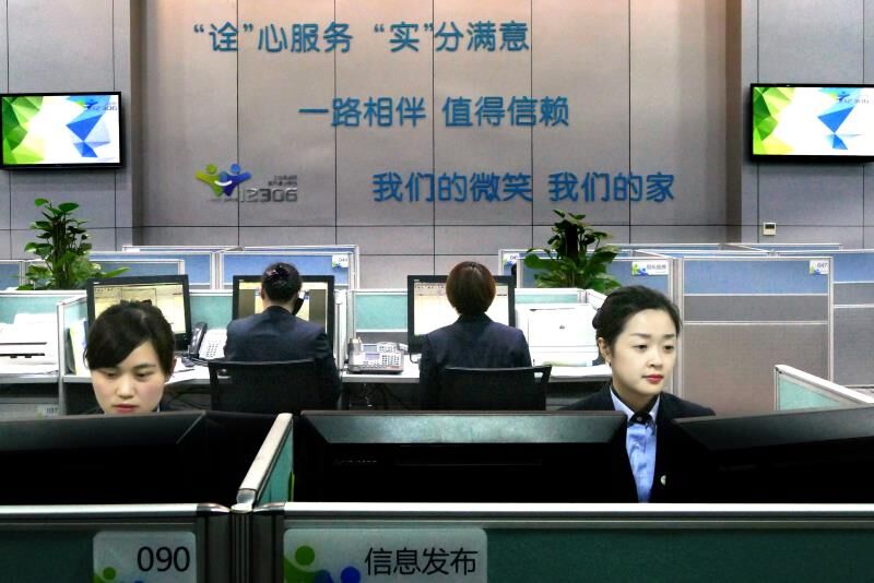 公路網(wǎng)呼叫中心