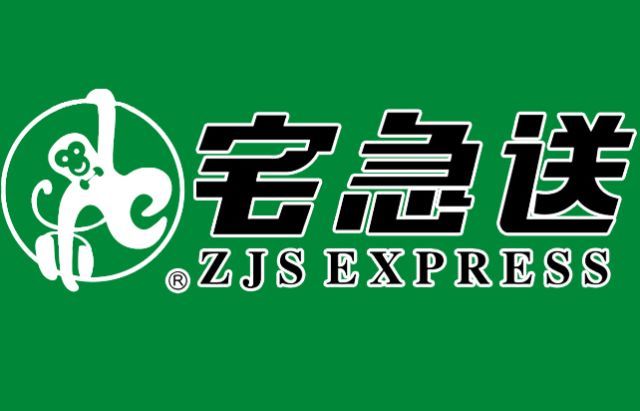 物流行業(yè)：宅急送呼叫中心系統(tǒng)案例