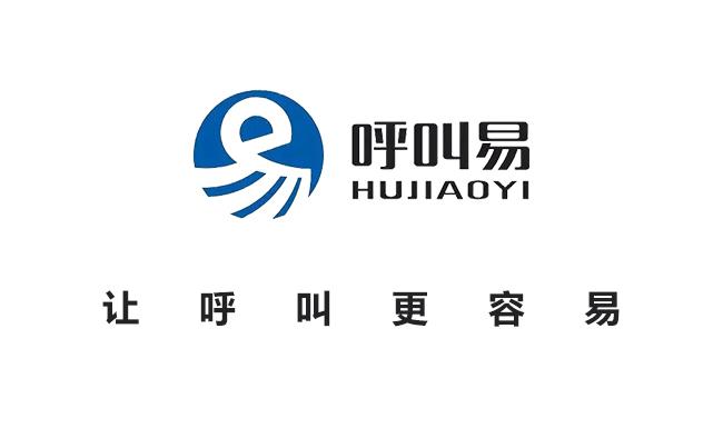 穩(wěn)定好用的呼叫中心系統(tǒng)